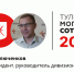 52-е место в «Тульской могучей сотне» занимает Денис Павлюченков - ИА Тульская пресса.Ru