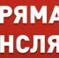 Сергей Кулик подведет итоги года в прямом эфире - ИА Тульская пресса.Ru