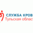 Объявление - Областная станция переливания крови