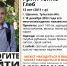 В Щекино 18 декабря пропал 12-летний мальчик в синей куртке - ИА Тульская служба новостей