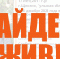 Пропавший в Щекино подросток найден - Myslo.Ru