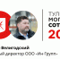Александр Велигодский - 39-й в «Тульской могучей сотне» - ИА Тульская пресса.Ru