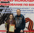 В Узловой прошли соревнования по боксу - Управление физкультуры и спорта