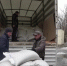 Тульские спасатели доставили жителям Донбасса 100 тонн гуманитарной помощи - ТК Первый Тульский