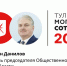 «Тульская могучая сотня»: на 37-м месте Константин Данилов - ИА Тульская пресса.Ru