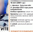 Пропавшую школьницу из Щекина нашли живой в Москве - ИА Тульская пресса.Ru