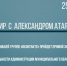 Заокчанам в прямом эфире расскажут о планах работы администрации на 2024 год - ИА Тульская пресса.Ru