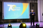 ЧЕРЕПЕТСКОЙ ГРЭС – 70 ЛЕТ