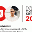Леонид Авилушкин становится 32-м в «Тульской могучей сотне» - ИА Тульская пресса.Ru