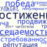 Формула успеха модельной библиотеки - Библиотечно-информационный комплекс