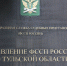 В Тульской области недобросовестный подрядчик выплатил долг, едва не потеряв машину - ИА Тульская пресса.Ru