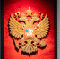 Замглавы ЦИК России заявил, что 33 человека хотят участвовать в выборах президента - ИА Тульская служба новостей