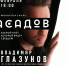 dGZkVtyxJlc - Управление культуры и туризма