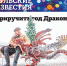 Сегодня вышел 51-й номер областной газеты «Тульские известия» - Комитет по печати и массовым коммуникациям