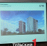 На улице Павшинский мост в Туле появится новый жилой комплекс - ТК Первый Тульский