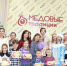 Мастер – класс на фабрике «Медовые традиции» для судей и их детей – подарок к Новому году - Советский районный суд