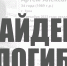 Пропавшего 34-летнего туляка на иномарке нашли погибшим - ИА Тульская пресса.Ru