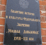 В Веневском районе под охрану взяли «Усадьбу Давыдовых» - ТК Первый Тульский