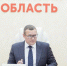 Экс-глава тульского правительства Валерий Шерин перешёл на работу в ООО «Союзметаллсервис» - Myslo.Ru
