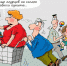 цены3.jpg - Молодой коммунар