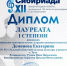 Студенты Тульского колледжа культуры и искусства — победители «Сибириады» - ГТРК
