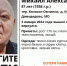В Тульской области разыскивают 87-летнего жителя Подмосковья - ИА Тульская служба новостей