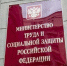 В новогодние праздники горячие линии минтруда Тульской области работают в обычном режиме - Молодой коммунар