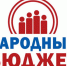 В Туле проведут работы на 57 объектах в рамках проекта «Народный бюджет» - Молодой коммунар