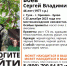 В Тульской области ищут 46-летнего мужчину в очках с темными линзами - ТК Первый Тульский
