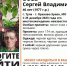 В Туле больше двух недель ищут пропавшего 46-летнего мужчину в очках с темными линзами - ИА Тульская служба новостей