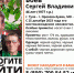 В Туле ищут мужчину с дорожной сумкой и черными очками - Myslo.Ru