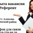 В связи с расширением полномочий министерство имущественных и земельных отношений Тульской области объявляет набор сотрудников. - Министерство имущественных и земельных отношений