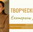 Библиотека приглашает на творческий вечер Екатерины Дегтяревой. - Управление культуры и туризма