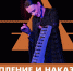 KpjDx8DHD70 - Управление культуры и туризма