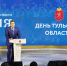 Как идет День Тульской области на выставке «Россия»: фото - ИА Тульская служба новостей