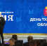 Как прошёл День Тульской области на выставке-форуме «Россия» - ГТРК