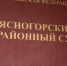 Трое полицейских крышевали игорный бизнес: в Тульской области начат судебный процесс - Myslo.Ru