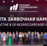 Открыт прием заявок на III Всероссийскую премию «Молодой промышленник года» - Корпорация развития Тульской области