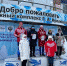 Тульские спортсмены завоевали медали на первенстве и Кубке России по лыжным гонкам и биатлону спорта слепых - Министерство спорта