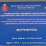 В Туле открылся вытрезвитель - Министерство здравоохранения