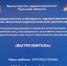 В Туле открылся вытрезвитель - Молодой коммунар