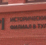 Филиал ГИМа в Туле разработал экскурсионный маршрут по историческому центру города - ГТРК