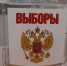 Стало известно, когда изготовят бюллетени для тульских избирателей - ИА Тульская пресса.Ru