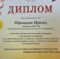 КОНКУРС «100 ШАГОВ К ЖИЗНИ» - ДШИ им. Г.Г. Галынина