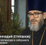 "Идем встречать Пречистую": в Алексине отреставрировали 250-летнюю икону - ГТРК