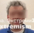Пьяный туляк отсидит 11 суток за оскорбления в сторону россиян - ИА Тульская служба новостей