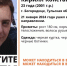 В Тульской области пропал 23-летний парень - ИА Тульская пресса.Ru