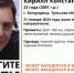 В Богородицке волонтеры начали поиск 23-летнего пропавшего парня - ИА Тульская служба новостей