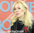 Екатерина Мизулина назвала главные опасности для детей в интернете - ТК Первый Тульский