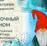 1-BRs4NU8aTeQ - Управление культуры и туризма